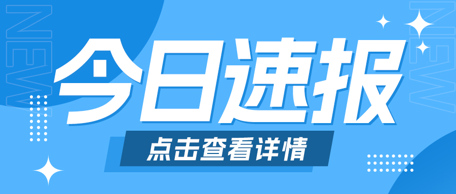 河北工业大学师生赴格瑞德集团 产教融合实习活动圆满落幕