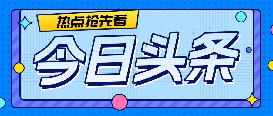 德城区优秀科技工作者代表团来格瑞德集团学习观摩