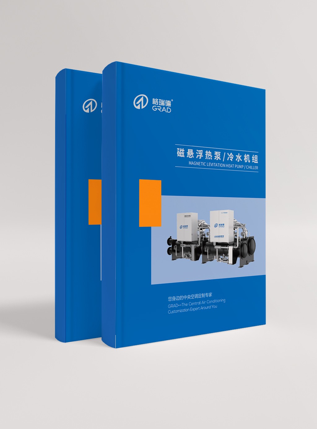 磁悬浮热泵机组
